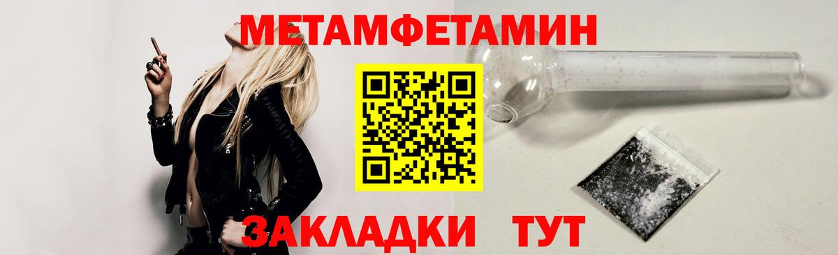 Лосино-Петровский  АМФ  Вход с VPN  Амфетамин  АМФЕТАМИН 97% 