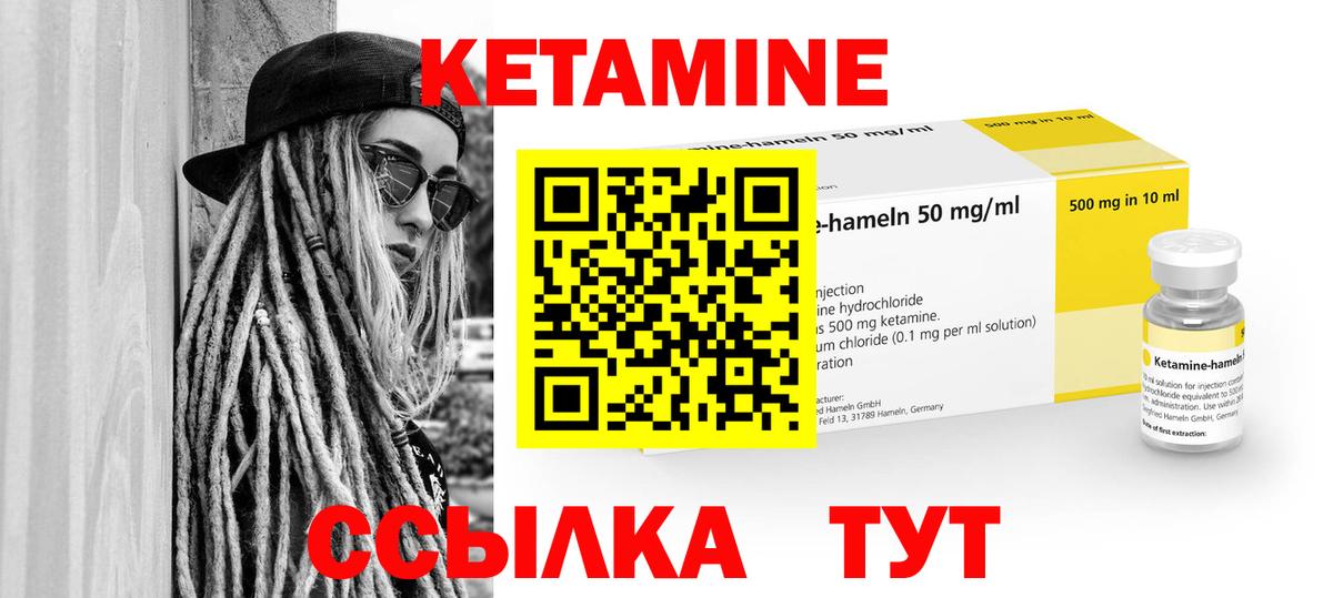 Меф мяу мяу Лосино-Петровский