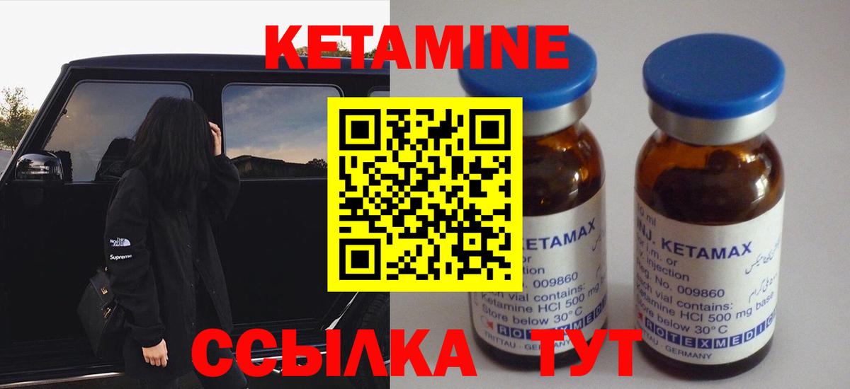 Лосино-Петровский  ЭКСТАЗИ  ТГК  Мефедрон   LSD-25  Вход с VPN  Конопля  ГАШ  Кокаин 