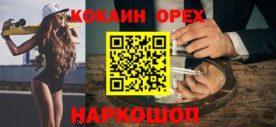 ПСИЛОЦИБИНОВЫЕ ГРИБЫ Жуковский