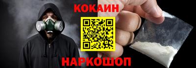 эйфоретик Заводоуковск