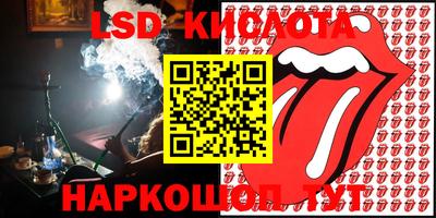 эйфоретик Заводоуковск