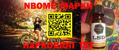 ПСИЛОЦИБИНОВЫЕ ГРИБЫ Жуковский