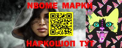 эйфоретик Заводоуковск