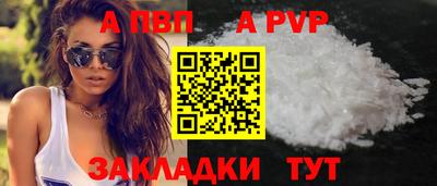 эйфоретик Заводоуковск