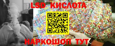 эйфоретик Заводоуковск