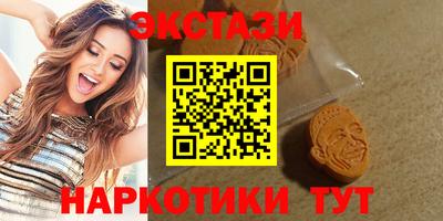 эйфоретик Заводоуковск