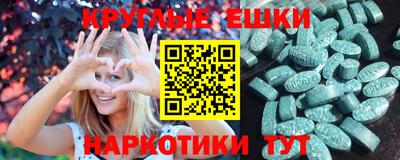 эйфоретик Заводоуковск