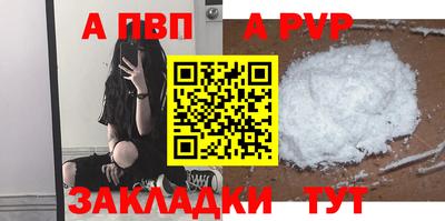 эйфоретик Заводоуковск