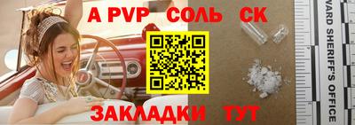 эйфоретик Заводоуковск