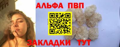 эйфоретик Заводоуковск