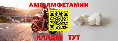 эйфоретик Заводоуковск