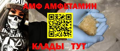 эйфоретик Заводоуковск