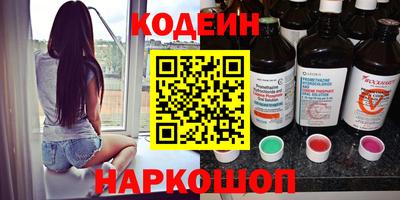 эйфоретик Заводоуковск
