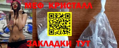 ПСИЛОЦИБИНОВЫЕ ГРИБЫ Жуковский