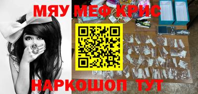 эйфоретик Заводоуковск