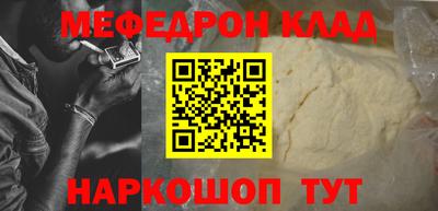 эйфоретик Заводоуковск