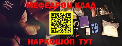 эйфоретик Заводоуковск