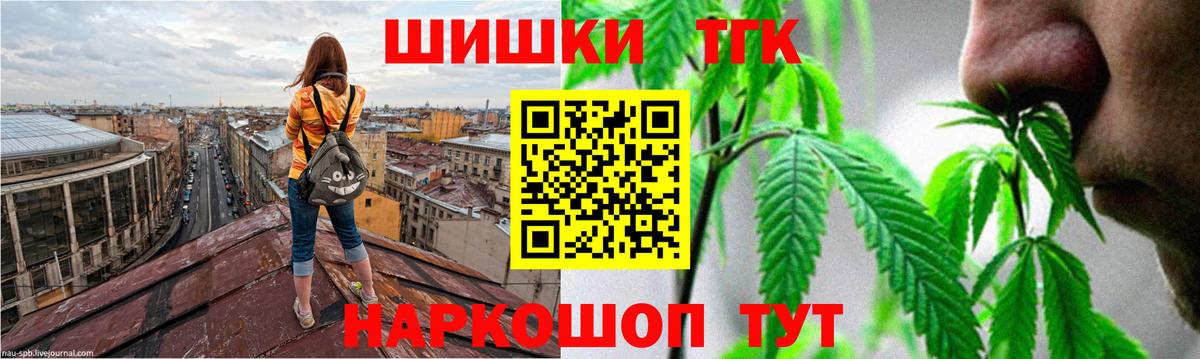Канабис White Widow  Вход с VPN  Марихуана White Widow  МАРИХУАНА сатива  Лосино-Петровский 